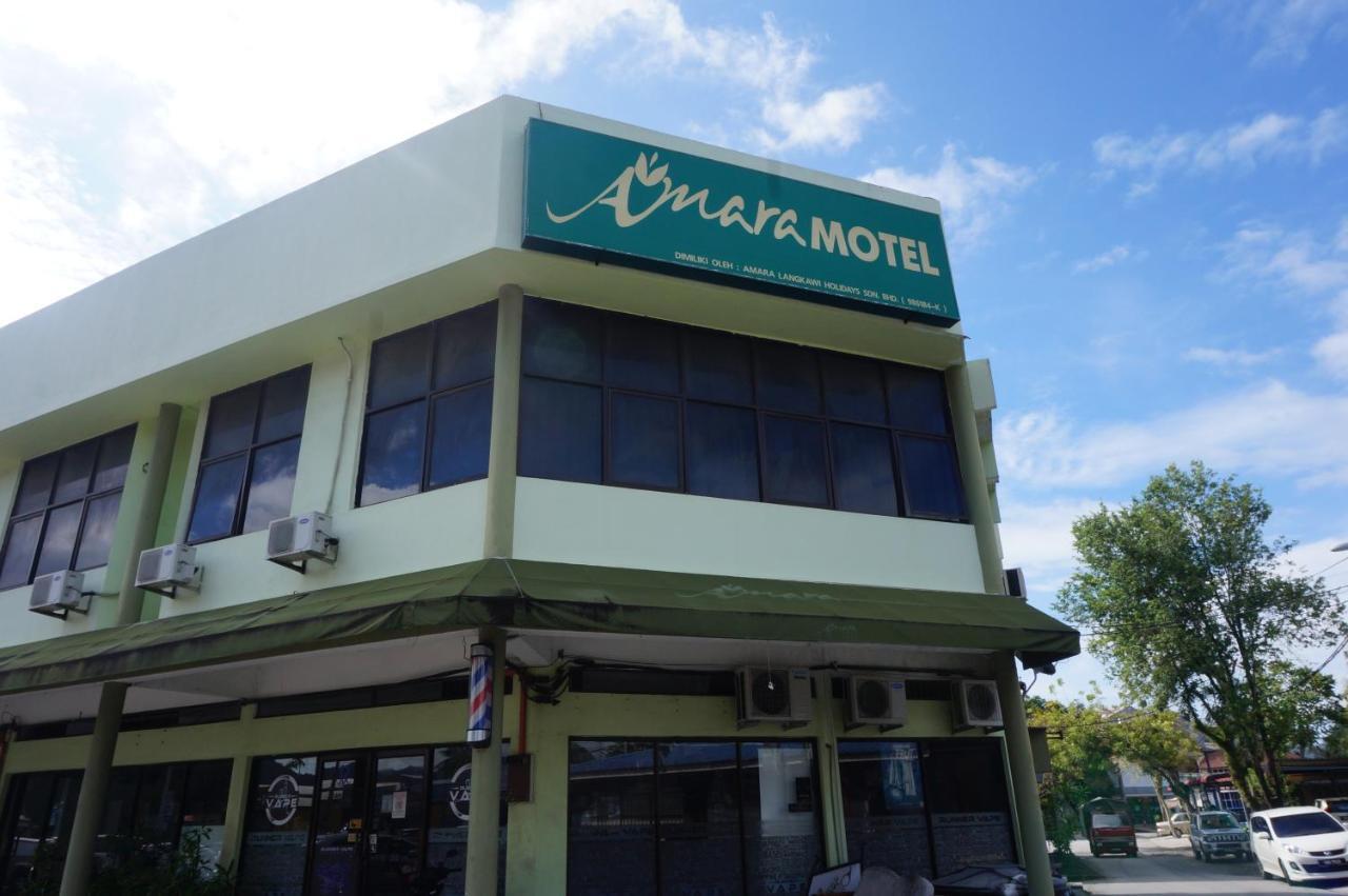 קואה Amara Motel Langkawi מראה חיצוני תמונה
